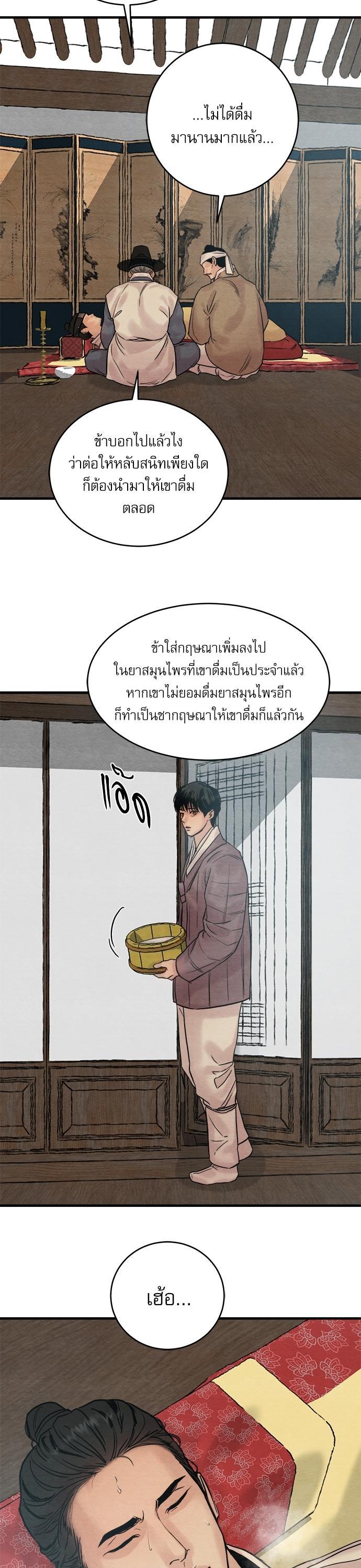Manga-lc-com อ่านมังงะ อ่านการ์ตูน ออนไลน์ ฟรี Painter of the Night ตอนที่ 1 2 3 4 5 6 7 8 9 10 11 12 13 14 ฟรี ไม่มีโฆษณา Manga-lc - อ่าน มังงะ อ่าน การ์ตูน ออนไลน์ อ่านมังงะ ฟรี