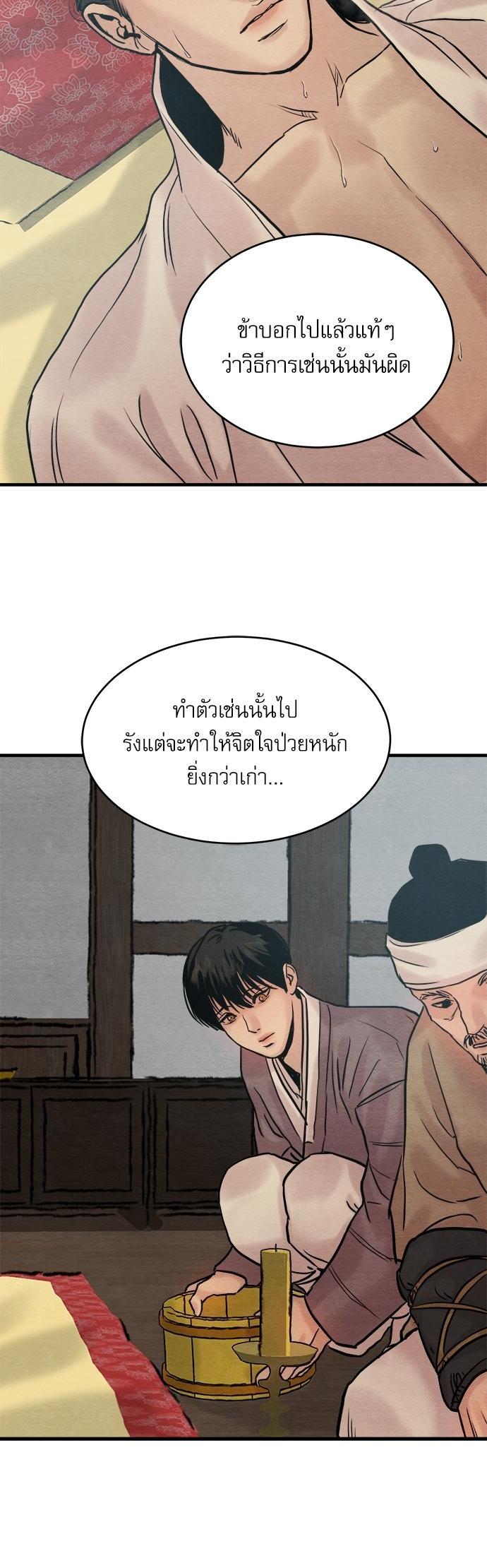 Manga-lc-com อ่านมังงะ อ่านการ์ตูน ออนไลน์ ฟรี Painter of the Night ตอนที่ 1 2 3 4 5 6 7 8 9 10 11 12 13 14 ฟรี ไม่มีโฆษณา Manga-lc - อ่าน มังงะ อ่าน การ์ตูน ออนไลน์ อ่านมังงะ ฟรี