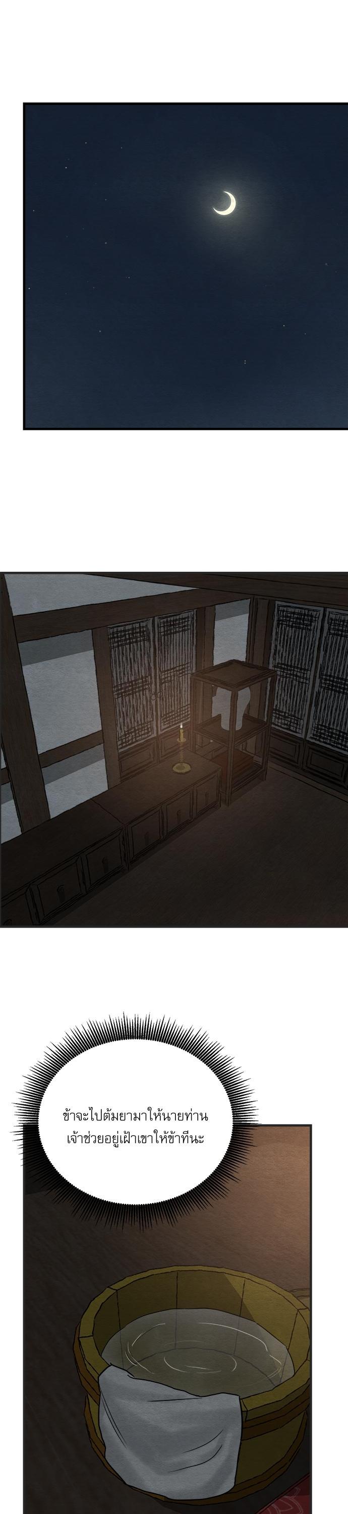 Manga-lc-com อ่านมังงะ อ่านการ์ตูน ออนไลน์ ฟรี Painter of the Night ตอนที่ 1 2 3 4 5 6 7 8 9 10 11 12 13 14 ฟรี ไม่มีโฆษณา Manga-lc - อ่าน มังงะ อ่าน การ์ตูน ออนไลน์ อ่านมังงะ ฟรี