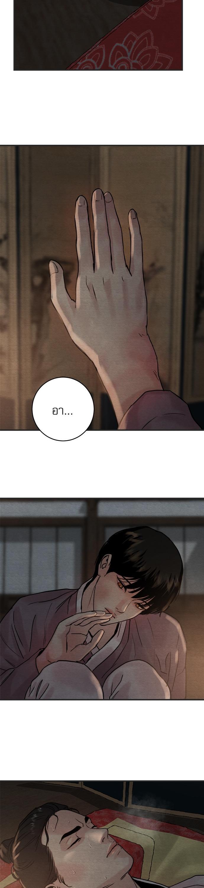 Manga-lc-com อ่านมังงะ อ่านการ์ตูน ออนไลน์ ฟรี Painter of the Night ตอนที่ 1 2 3 4 5 6 7 8 9 10 11 12 13 14 ฟรี ไม่มีโฆษณา Manga-lc - อ่าน มังงะ อ่าน การ์ตูน ออนไลน์ อ่านมังงะ ฟรี