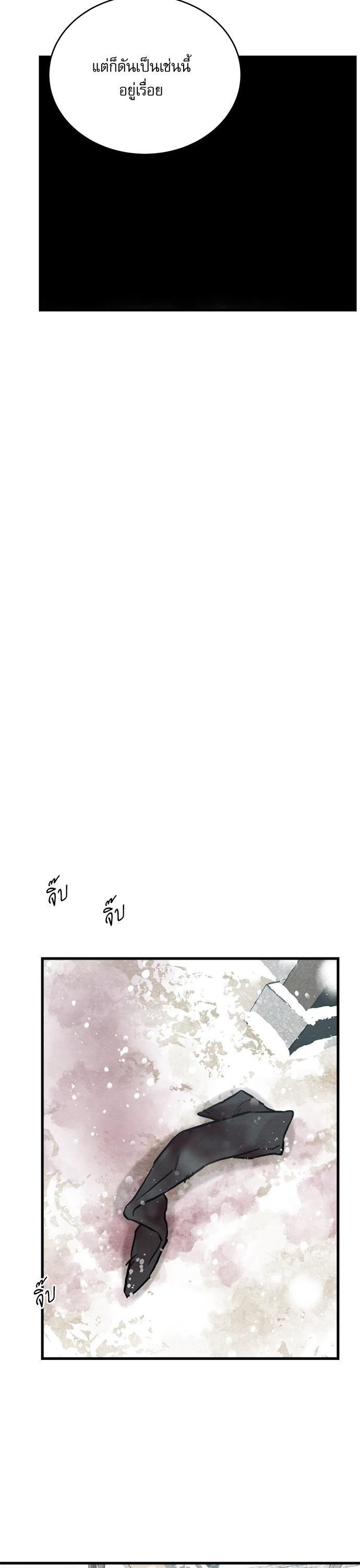 Manga-lc-com อ่านมังงะ อ่านการ์ตูน ออนไลน์ ฟรี Painter of the Night ตอนที่ 1 2 3 4 5 6 7 8 9 10 11 12 13 14 ฟรี ไม่มีโฆษณา Manga-lc - อ่าน มังงะ อ่าน การ์ตูน ออนไลน์ อ่านมังงะ ฟรี