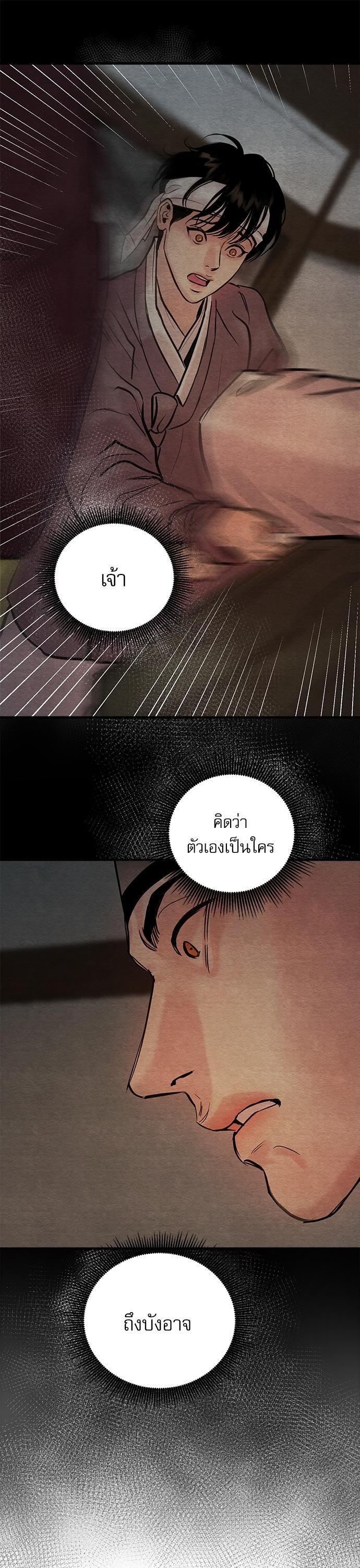 Manga-lc-com อ่านมังงะ อ่านการ์ตูน ออนไลน์ ฟรี Painter of the Night ตอนที่ 1 2 3 4 5 6 7 8 9 10 11 12 13 14 ฟรี ไม่มีโฆษณา Manga-lc - อ่าน มังงะ อ่าน การ์ตูน ออนไลน์ อ่านมังงะ ฟรี