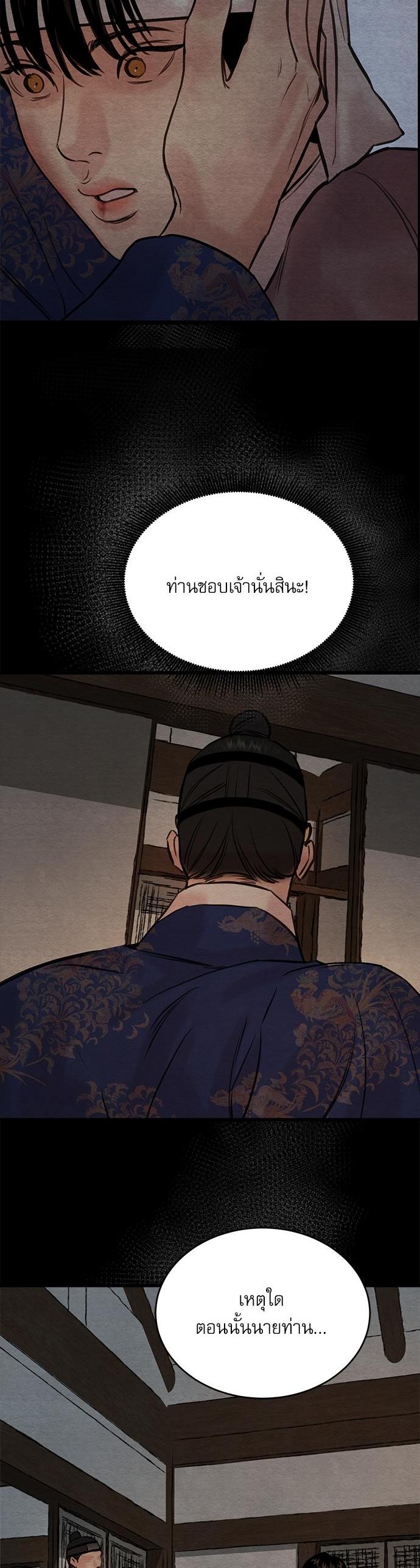 Manga-lc-com อ่านมังงะ อ่านการ์ตูน ออนไลน์ ฟรี Painter of the Night ตอนที่ 1 2 3 4 5 6 7 8 9 10 11 12 13 14 ฟรี ไม่มีโฆษณา Manga-lc - อ่าน มังงะ อ่าน การ์ตูน ออนไลน์ อ่านมังงะ ฟรี