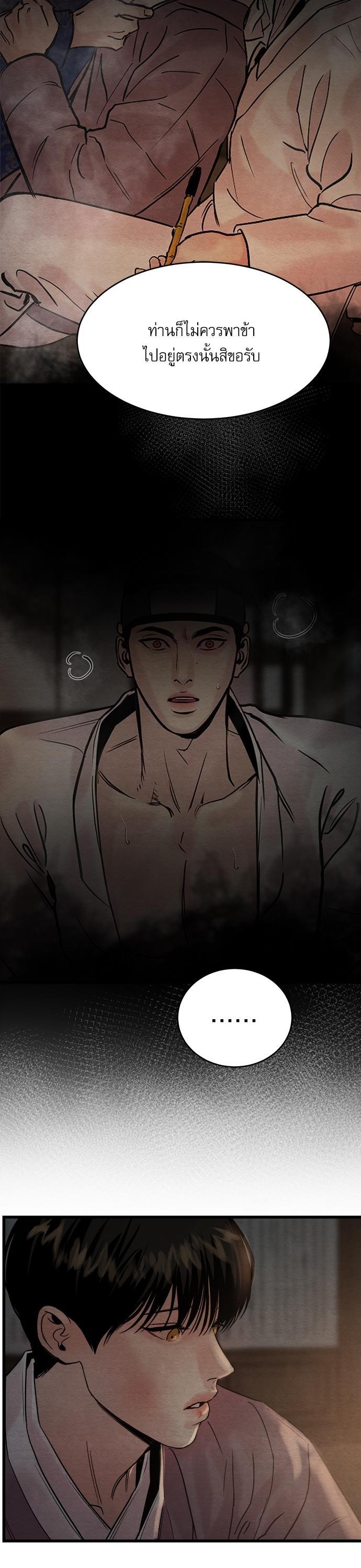 Manga-lc-com อ่านมังงะ อ่านการ์ตูน ออนไลน์ ฟรี Painter of the Night ตอนที่ 1 2 3 4 5 6 7 8 9 10 11 12 13 14 ฟรี ไม่มีโฆษณา Manga-lc - อ่าน มังงะ อ่าน การ์ตูน ออนไลน์ อ่านมังงะ ฟรี