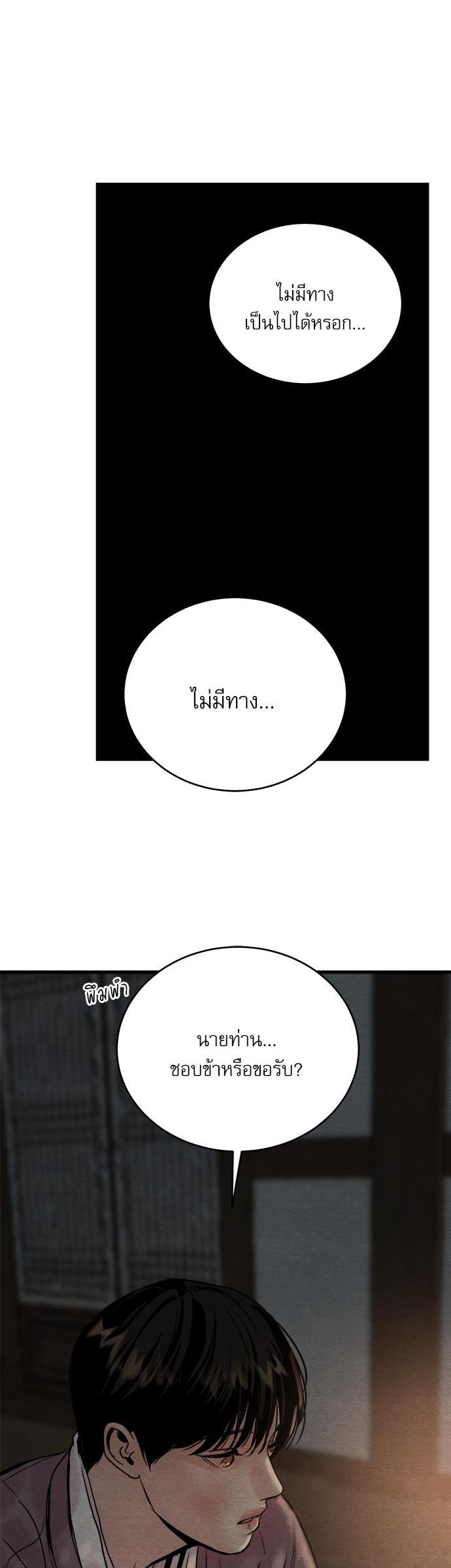 Manga-lc-com อ่านมังงะ อ่านการ์ตูน ออนไลน์ ฟรี Painter of the Night ตอนที่ 1 2 3 4 5 6 7 8 9 10 11 12 13 14 ฟรี ไม่มีโฆษณา Manga-lc - อ่าน มังงะ อ่าน การ์ตูน ออนไลน์ อ่านมังงะ ฟรี