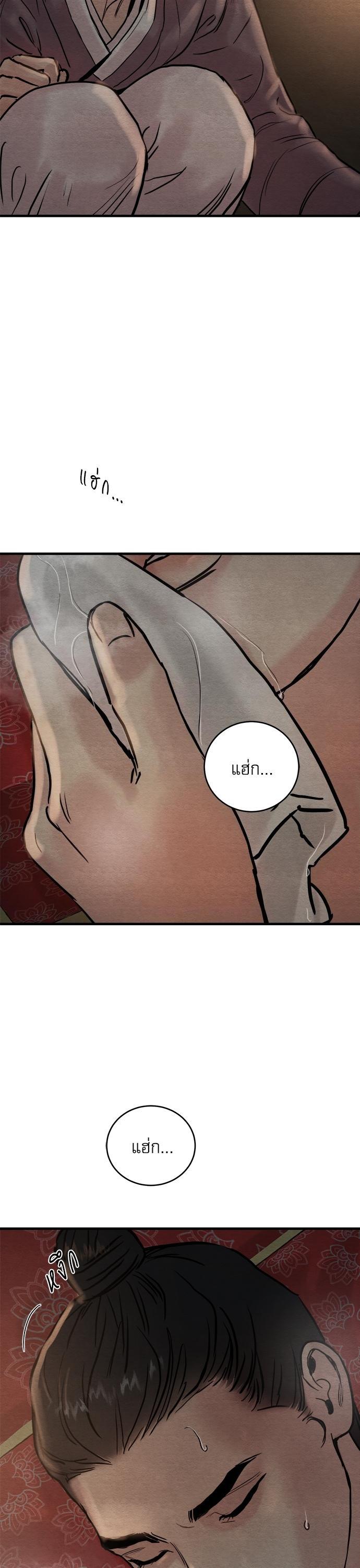 Manga-lc-com อ่านมังงะ อ่านการ์ตูน ออนไลน์ ฟรี Painter of the Night ตอนที่ 1 2 3 4 5 6 7 8 9 10 11 12 13 14 ฟรี ไม่มีโฆษณา Manga-lc - อ่าน มังงะ อ่าน การ์ตูน ออนไลน์ อ่านมังงะ ฟรี