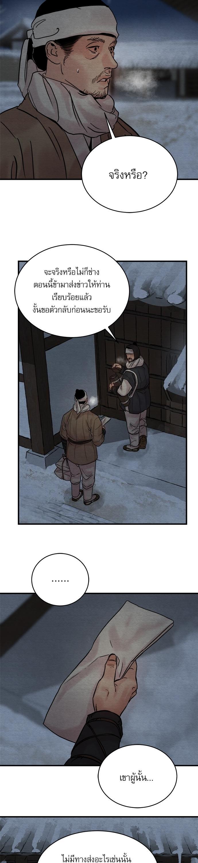 Manga-lc-com อ่านมังงะ อ่านการ์ตูน ออนไลน์ ฟรี Painter of the Night ตอนที่ 1 2 3 4 5 6 7 8 9 10 11 12 13 14 ฟรี ไม่มีโฆษณา Manga-lc - อ่าน มังงะ อ่าน การ์ตูน ออนไลน์ อ่านมังงะ ฟรี