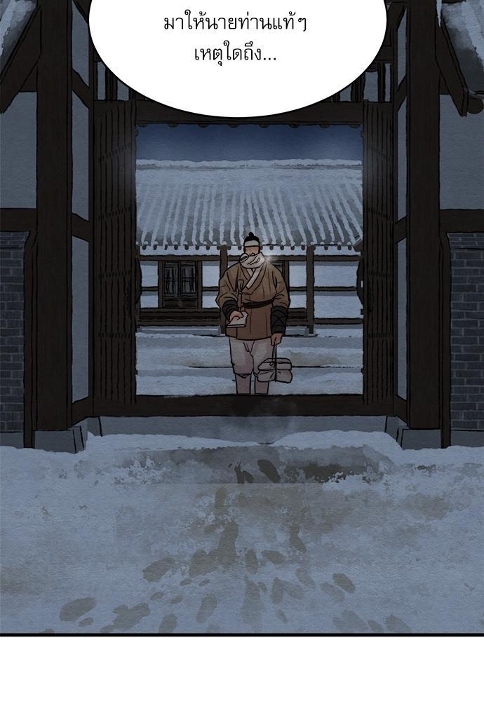 Manga-lc-com อ่านมังงะ อ่านการ์ตูน ออนไลน์ ฟรี Painter of the Night ตอนที่ 1 2 3 4 5 6 7 8 9 10 11 12 13 14 ฟรี ไม่มีโฆษณา Manga-lc - อ่าน มังงะ อ่าน การ์ตูน ออนไลน์ อ่านมังงะ ฟรี