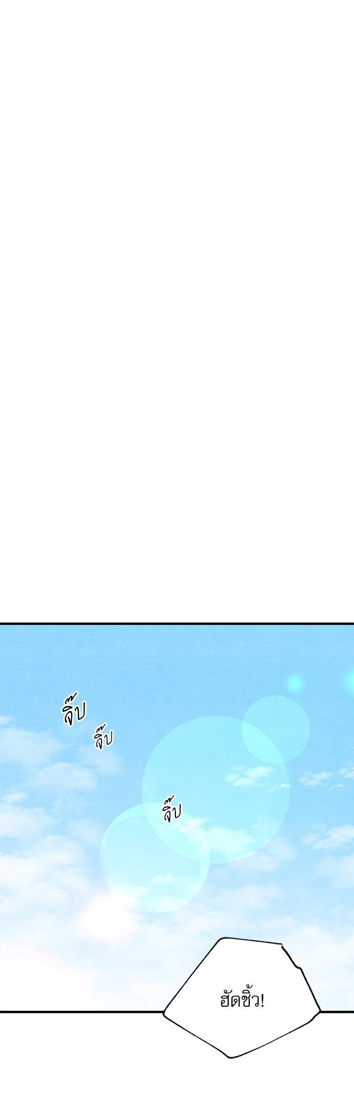 Manga-lc-com อ่านมังงะ อ่านการ์ตูน ออนไลน์ ฟรี Painter of the Night ตอนที่ 1 2 3 4 5 6 7 8 9 10 11 12 13 14 ฟรี ไม่มีโฆษณา Manga-lc - อ่าน มังงะ อ่าน การ์ตูน ออนไลน์ อ่านมังงะ ฟรี