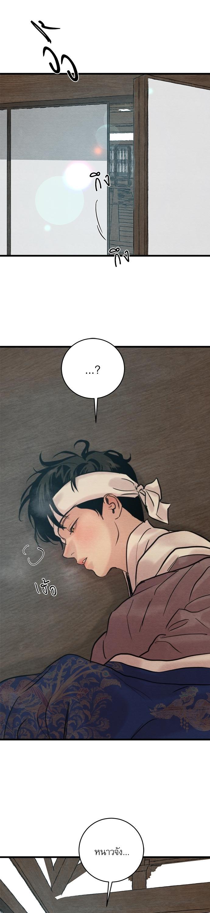 Manga-lc-com อ่านมังงะ อ่านการ์ตูน ออนไลน์ ฟรี Painter of the Night ตอนที่ 1 2 3 4 5 6 7 8 9 10 11 12 13 14 ฟรี ไม่มีโฆษณา Manga-lc - อ่าน มังงะ อ่าน การ์ตูน ออนไลน์ อ่านมังงะ ฟรี