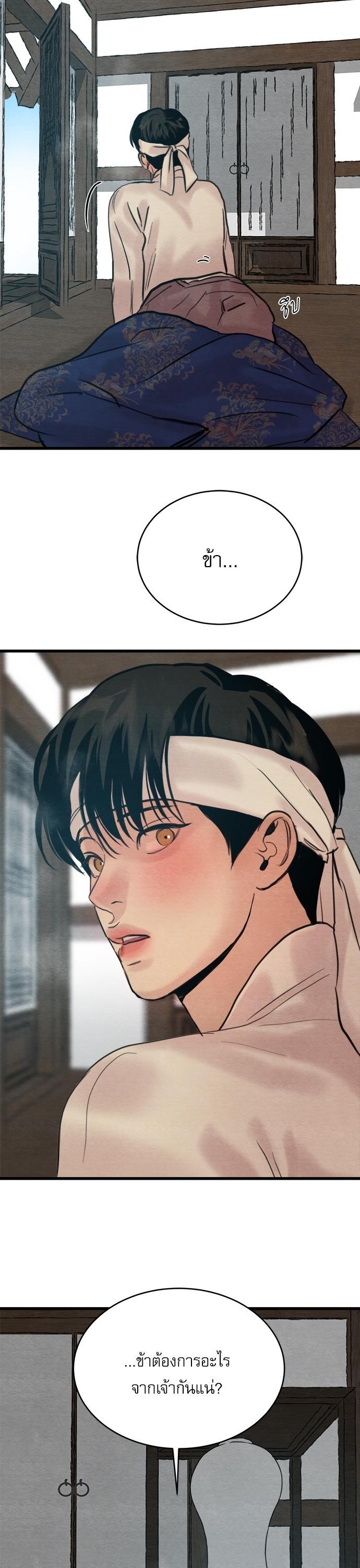 Manga-lc-com อ่านมังงะ อ่านการ์ตูน ออนไลน์ ฟรี Painter of the Night ตอนที่ 1 2 3 4 5 6 7 8 9 10 11 12 13 14 ฟรี ไม่มีโฆษณา Manga-lc - อ่าน มังงะ อ่าน การ์ตูน ออนไลน์ อ่านมังงะ ฟรี