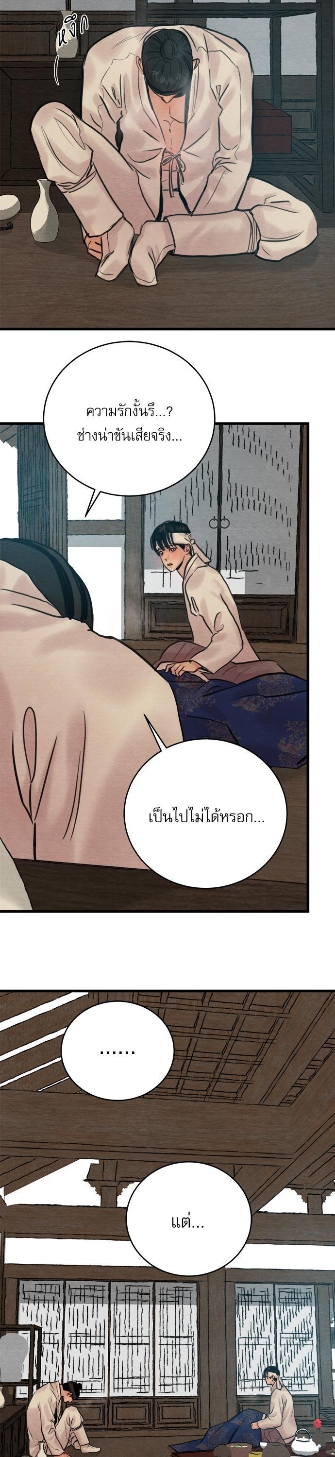 Manga-lc-com อ่านมังงะ อ่านการ์ตูน ออนไลน์ ฟรี Painter of the Night ตอนที่ 1 2 3 4 5 6 7 8 9 10 11 12 13 14 ฟรี ไม่มีโฆษณา Manga-lc - อ่าน มังงะ อ่าน การ์ตูน ออนไลน์ อ่านมังงะ ฟรี