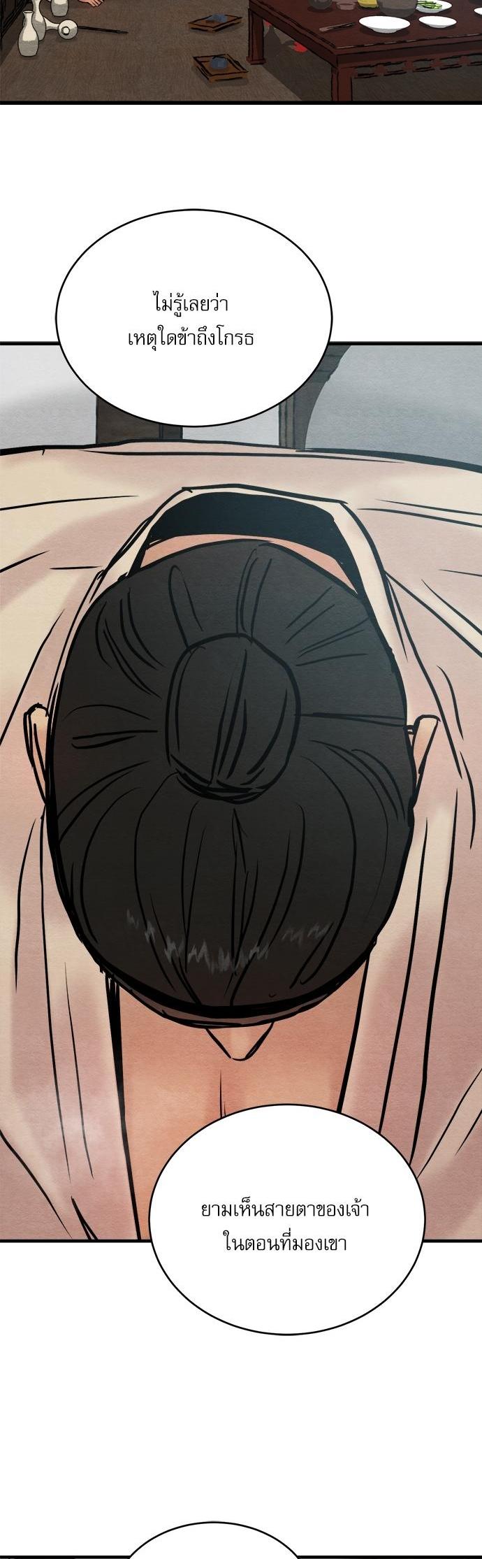 Manga-lc-com อ่านมังงะ อ่านการ์ตูน ออนไลน์ ฟรี Painter of the Night ตอนที่ 1 2 3 4 5 6 7 8 9 10 11 12 13 14 ฟรี ไม่มีโฆษณา Manga-lc - อ่าน มังงะ อ่าน การ์ตูน ออนไลน์ อ่านมังงะ ฟรี