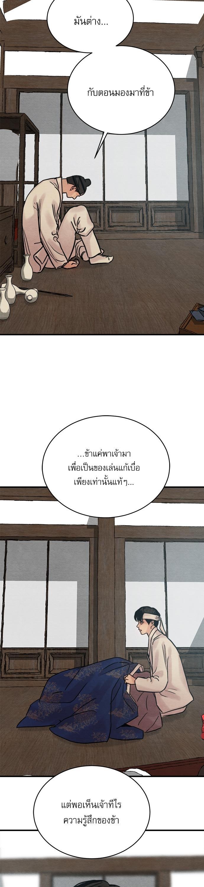 Manga-lc-com อ่านมังงะ อ่านการ์ตูน ออนไลน์ ฟรี Painter of the Night ตอนที่ 1 2 3 4 5 6 7 8 9 10 11 12 13 14 ฟรี ไม่มีโฆษณา Manga-lc - อ่าน มังงะ อ่าน การ์ตูน ออนไลน์ อ่านมังงะ ฟรี