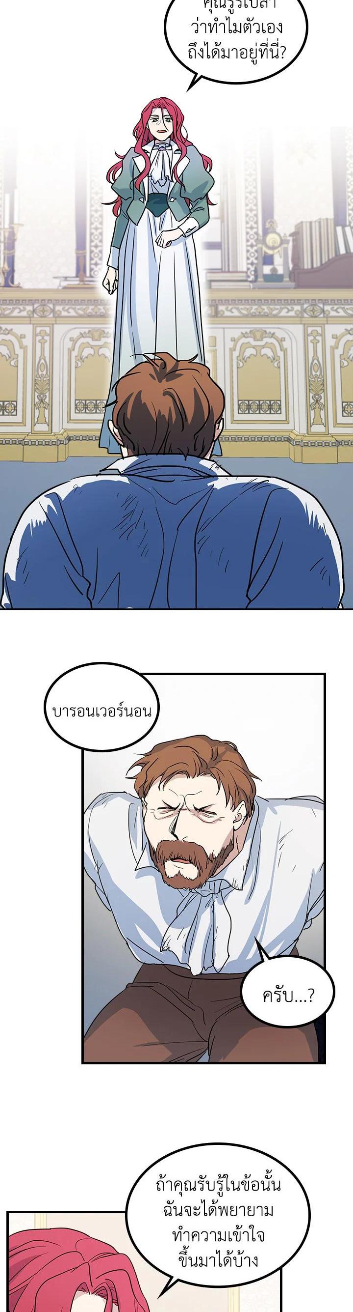 Manga-lc-com อ่านมังงะ อ่านการ์ตูน ออนไลน์ ฟรี The Lady and The Beast ตอนที่ 1 2 3 4 5 6 7 8 9 10 11 12 13 14 ฟรี ไม่มีโฆษณา Manga-lc - อ่าน มังงะ อ่าน การ์ตูน ออนไลน์ อ่านมังงะ ฟรี