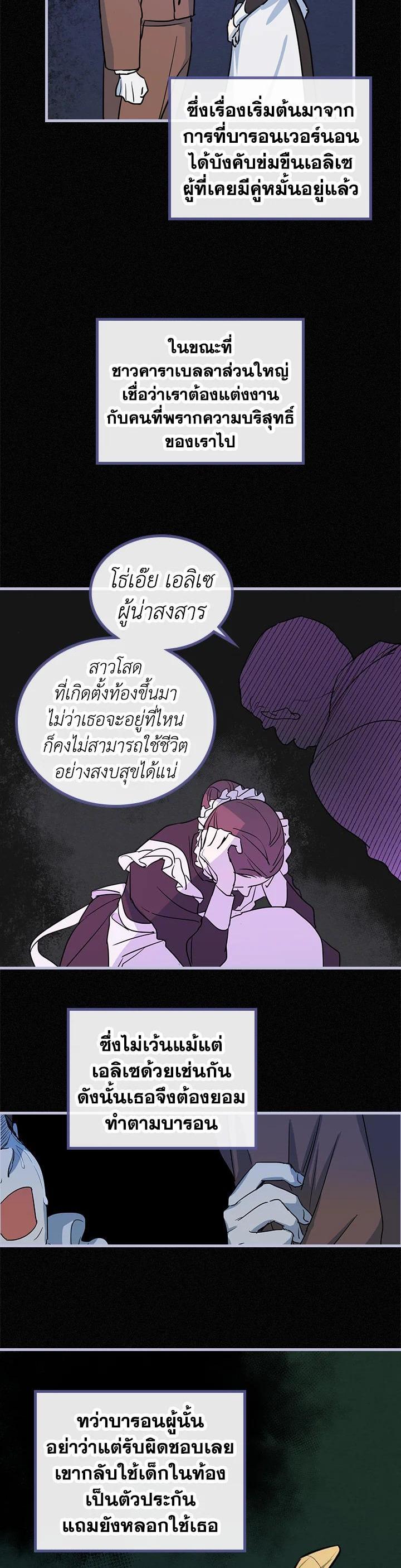 Manga-lc-com อ่านมังงะ อ่านการ์ตูน ออนไลน์ ฟรี The Lady and The Beast ตอนที่ 1 2 3 4 5 6 7 8 9 10 11 12 13 14 ฟรี ไม่มีโฆษณา Manga-lc - อ่าน มังงะ อ่าน การ์ตูน ออนไลน์ อ่านมังงะ ฟรี