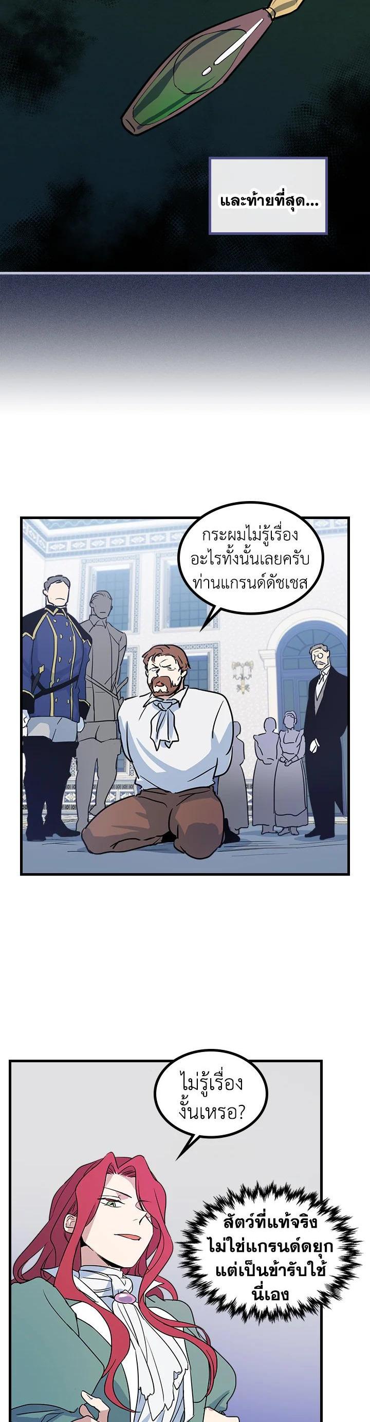 Manga-lc-com อ่านมังงะ อ่านการ์ตูน ออนไลน์ ฟรี The Lady and The Beast ตอนที่ 1 2 3 4 5 6 7 8 9 10 11 12 13 14 ฟรี ไม่มีโฆษณา Manga-lc - อ่าน มังงะ อ่าน การ์ตูน ออนไลน์ อ่านมังงะ ฟรี