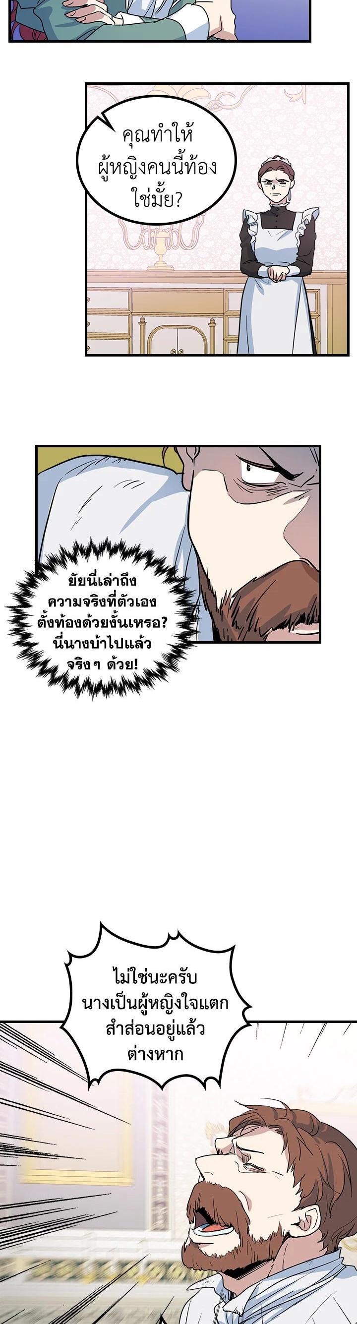 Manga-lc-com อ่านมังงะ อ่านการ์ตูน ออนไลน์ ฟรี The Lady and The Beast ตอนที่ 1 2 3 4 5 6 7 8 9 10 11 12 13 14 ฟรี ไม่มีโฆษณา Manga-lc - อ่าน มังงะ อ่าน การ์ตูน ออนไลน์ อ่านมังงะ ฟรี