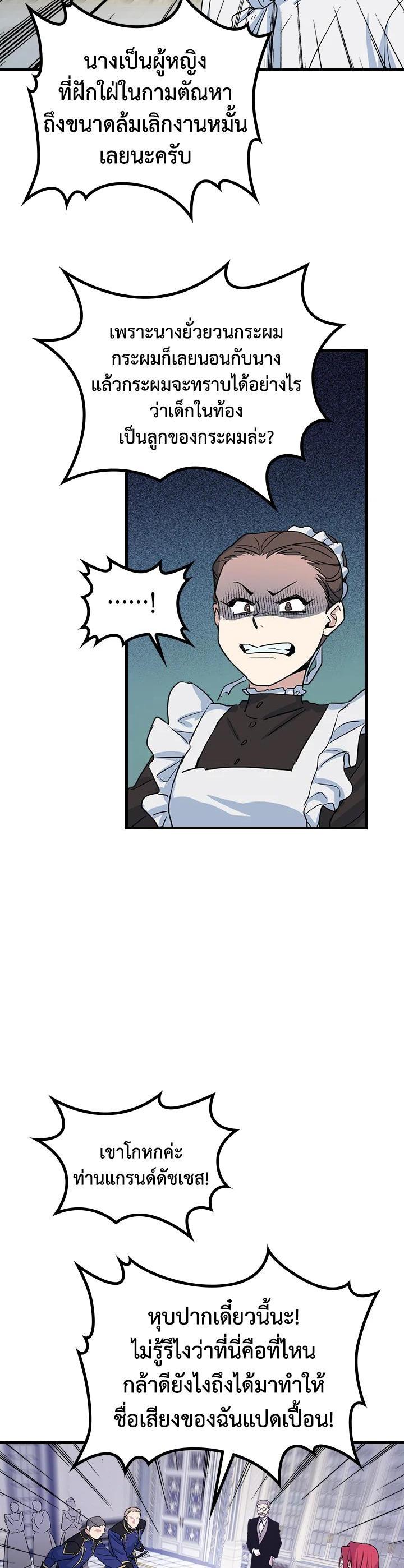 Manga-lc-com อ่านมังงะ อ่านการ์ตูน ออนไลน์ ฟรี The Lady and The Beast ตอนที่ 1 2 3 4 5 6 7 8 9 10 11 12 13 14 ฟรี ไม่มีโฆษณา Manga-lc - อ่าน มังงะ อ่าน การ์ตูน ออนไลน์ อ่านมังงะ ฟรี