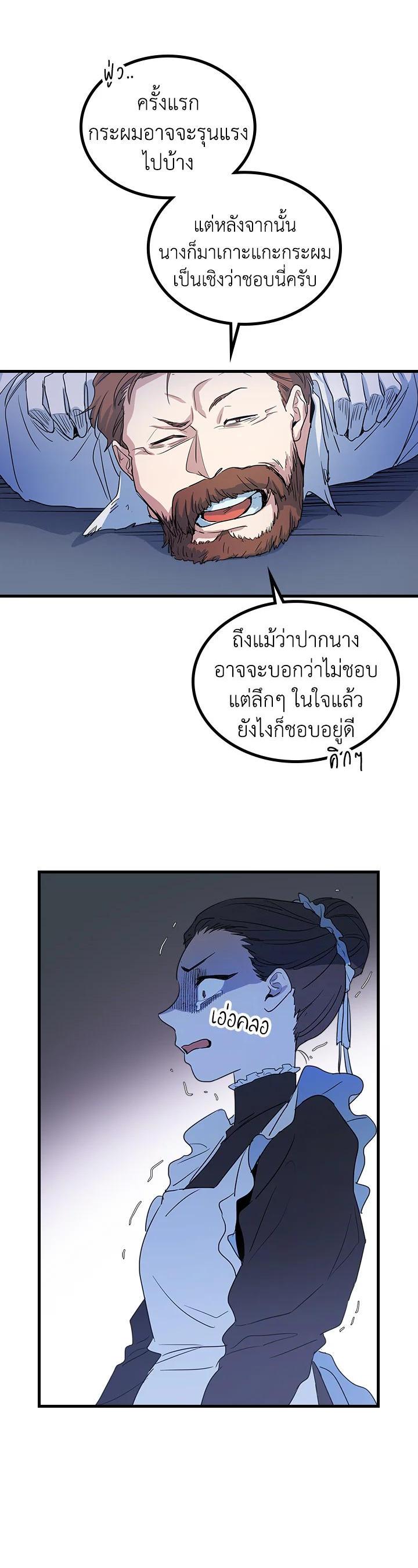 Manga-lc-com อ่านมังงะ อ่านการ์ตูน ออนไลน์ ฟรี The Lady and The Beast ตอนที่ 1 2 3 4 5 6 7 8 9 10 11 12 13 14 ฟรี ไม่มีโฆษณา Manga-lc - อ่าน มังงะ อ่าน การ์ตูน ออนไลน์ อ่านมังงะ ฟรี