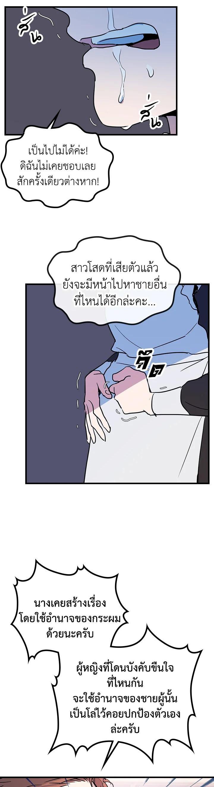 Manga-lc-com อ่านมังงะ อ่านการ์ตูน ออนไลน์ ฟรี The Lady and The Beast ตอนที่ 1 2 3 4 5 6 7 8 9 10 11 12 13 14 ฟรี ไม่มีโฆษณา Manga-lc - อ่าน มังงะ อ่าน การ์ตูน ออนไลน์ อ่านมังงะ ฟรี