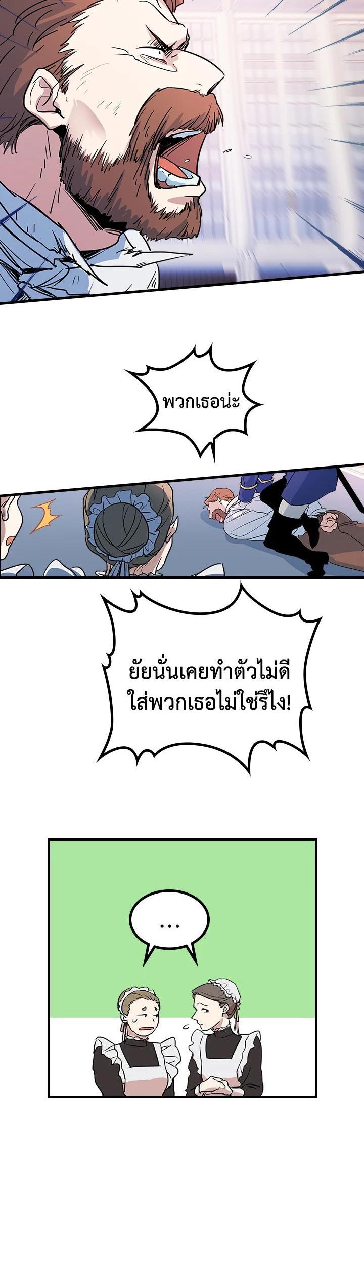 Manga-lc-com อ่านมังงะ อ่านการ์ตูน ออนไลน์ ฟรี The Lady and The Beast ตอนที่ 1 2 3 4 5 6 7 8 9 10 11 12 13 14 ฟรี ไม่มีโฆษณา Manga-lc - อ่าน มังงะ อ่าน การ์ตูน ออนไลน์ อ่านมังงะ ฟรี