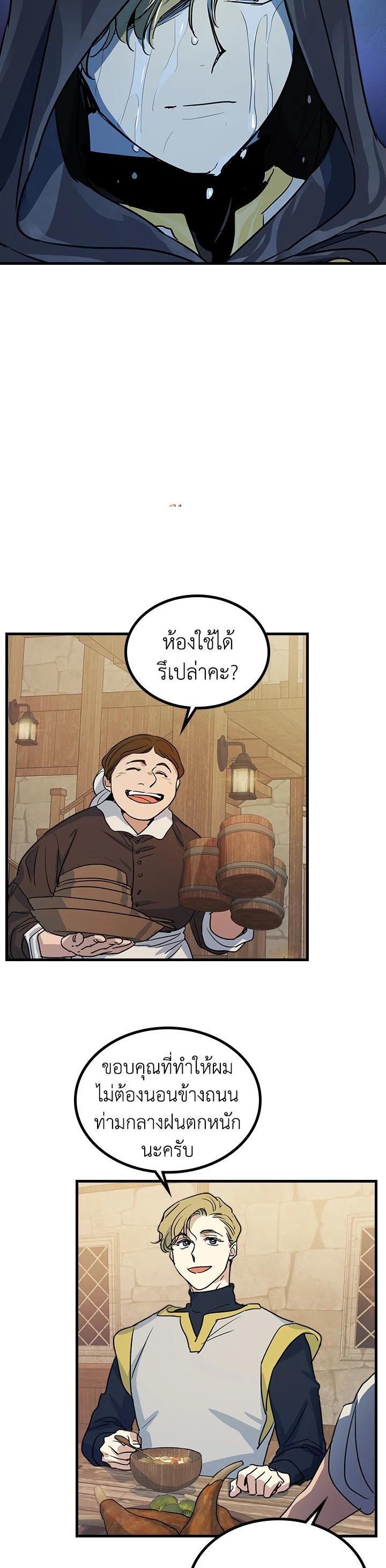 Manga-lc-com อ่านมังงะ อ่านการ์ตูน ออนไลน์ ฟรี The Lady and The Beast ตอนที่ 1 2 3 4 5 6 7 8 9 10 11 12 13 14 ฟรี ไม่มีโฆษณา Manga-lc - อ่าน มังงะ อ่าน การ์ตูน ออนไลน์ อ่านมังงะ ฟรี