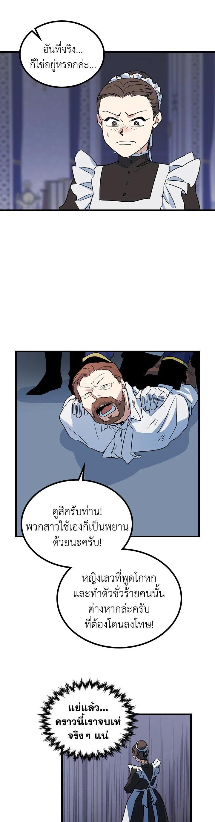 Manga-lc-com อ่านมังงะ อ่านการ์ตูน ออนไลน์ ฟรี The Lady and The Beast ตอนที่ 1 2 3 4 5 6 7 8 9 10 11 12 13 14 ฟรี ไม่มีโฆษณา Manga-lc - อ่าน มังงะ อ่าน การ์ตูน ออนไลน์ อ่านมังงะ ฟรี