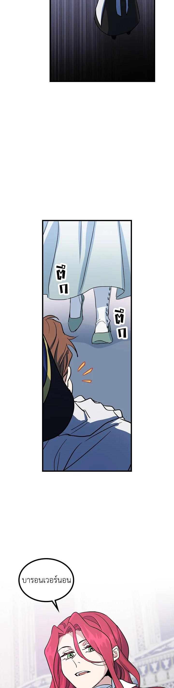 Manga-lc-com อ่านมังงะ อ่านการ์ตูน ออนไลน์ ฟรี The Lady and The Beast ตอนที่ 1 2 3 4 5 6 7 8 9 10 11 12 13 14 ฟรี ไม่มีโฆษณา Manga-lc - อ่าน มังงะ อ่าน การ์ตูน ออนไลน์ อ่านมังงะ ฟรี