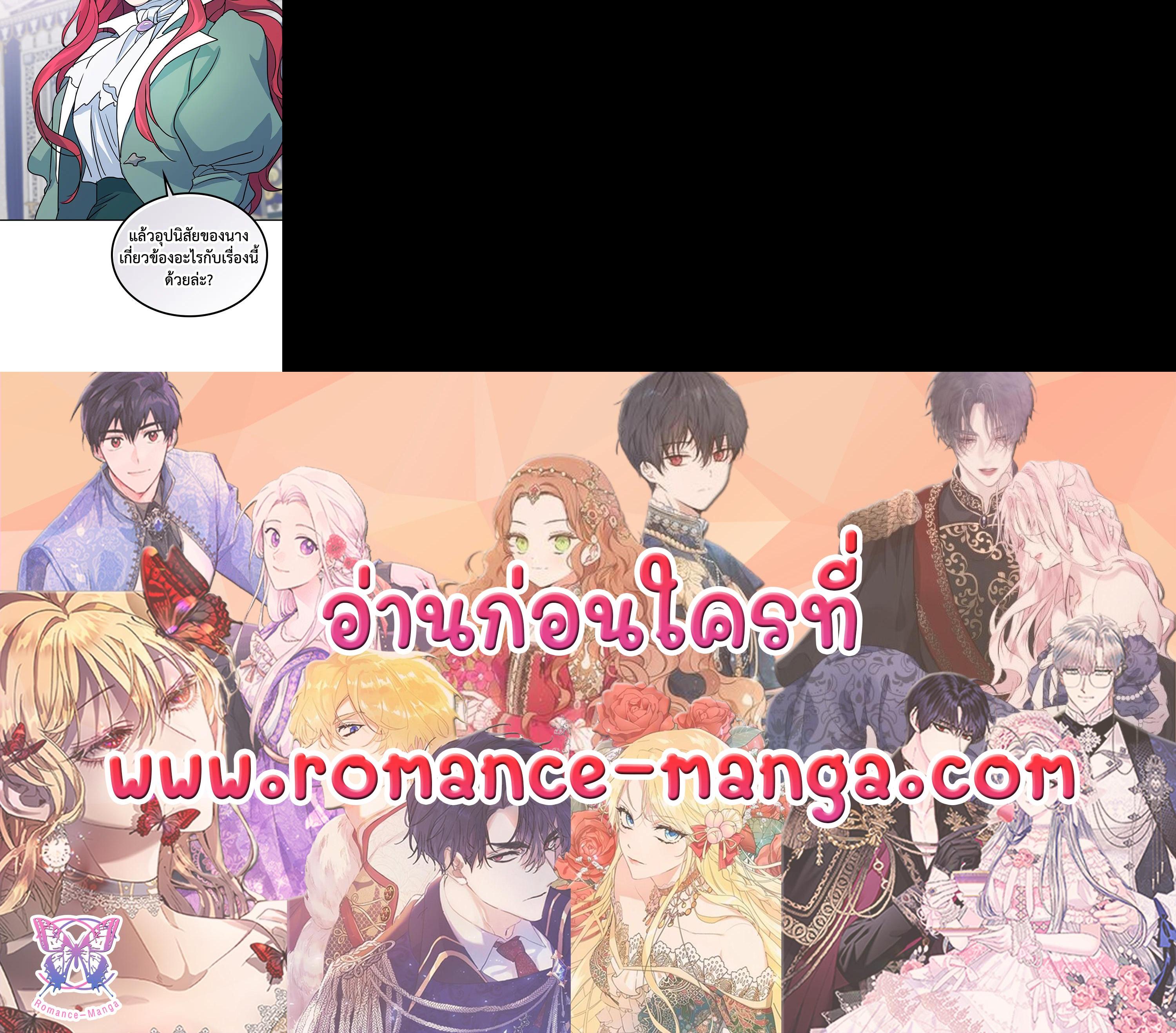 Manga-lc-com อ่านมังงะ อ่านการ์ตูน ออนไลน์ ฟรี The Lady and The Beast ตอนที่ 1 2 3 4 5 6 7 8 9 10 11 12 13 14 ฟรี ไม่มีโฆษณา Manga-lc - อ่าน มังงะ อ่าน การ์ตูน ออนไลน์ อ่านมังงะ ฟรี