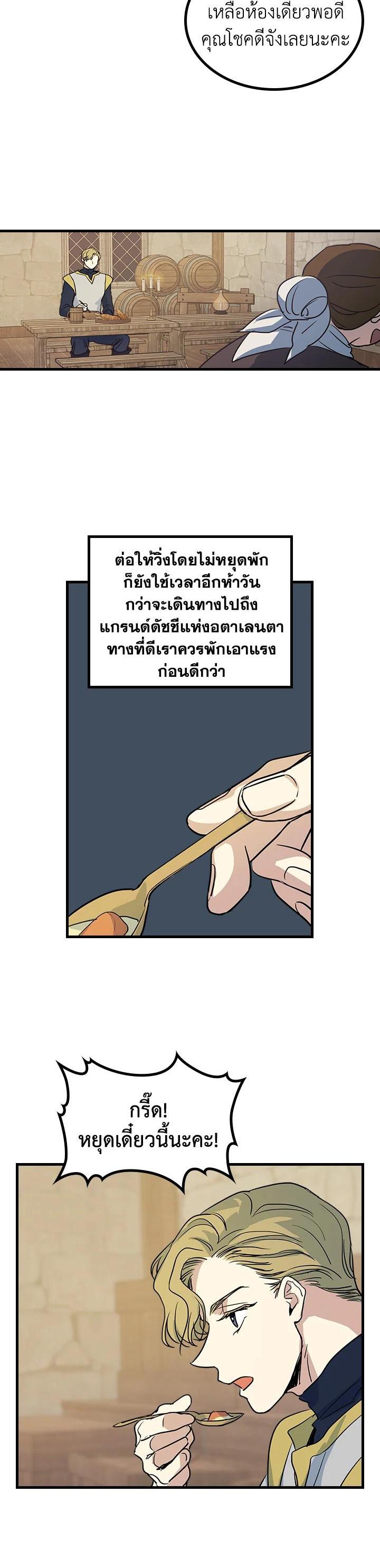 Manga-lc-com อ่านมังงะ อ่านการ์ตูน ออนไลน์ ฟรี The Lady and The Beast ตอนที่ 1 2 3 4 5 6 7 8 9 10 11 12 13 14 ฟรี ไม่มีโฆษณา Manga-lc - อ่าน มังงะ อ่าน การ์ตูน ออนไลน์ อ่านมังงะ ฟรี