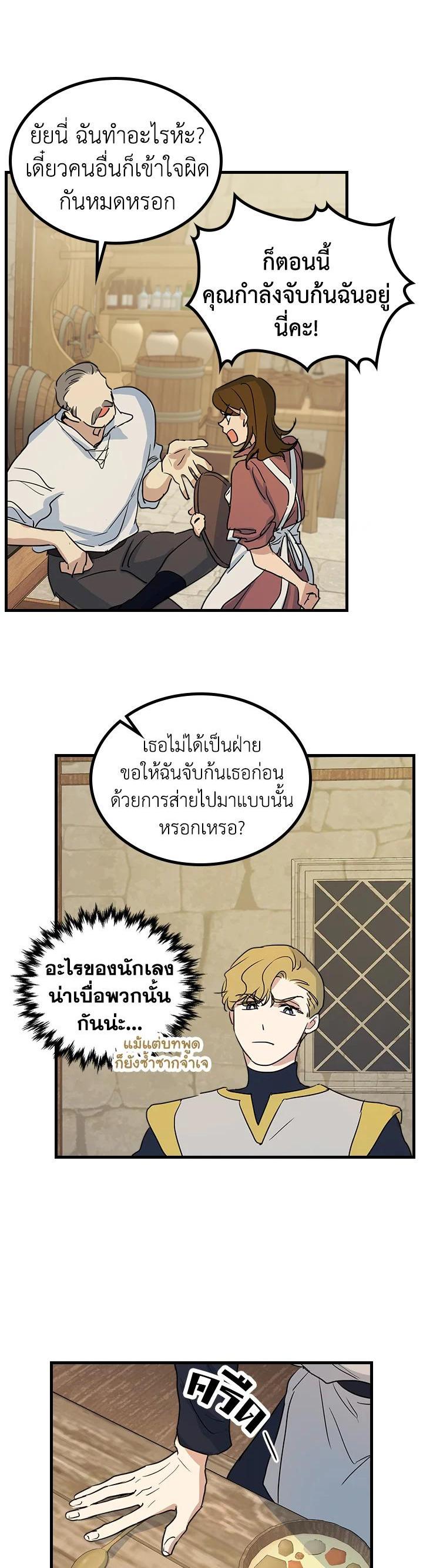 Manga-lc-com อ่านมังงะ อ่านการ์ตูน ออนไลน์ ฟรี The Lady and The Beast ตอนที่ 1 2 3 4 5 6 7 8 9 10 11 12 13 14 ฟรี ไม่มีโฆษณา Manga-lc - อ่าน มังงะ อ่าน การ์ตูน ออนไลน์ อ่านมังงะ ฟรี