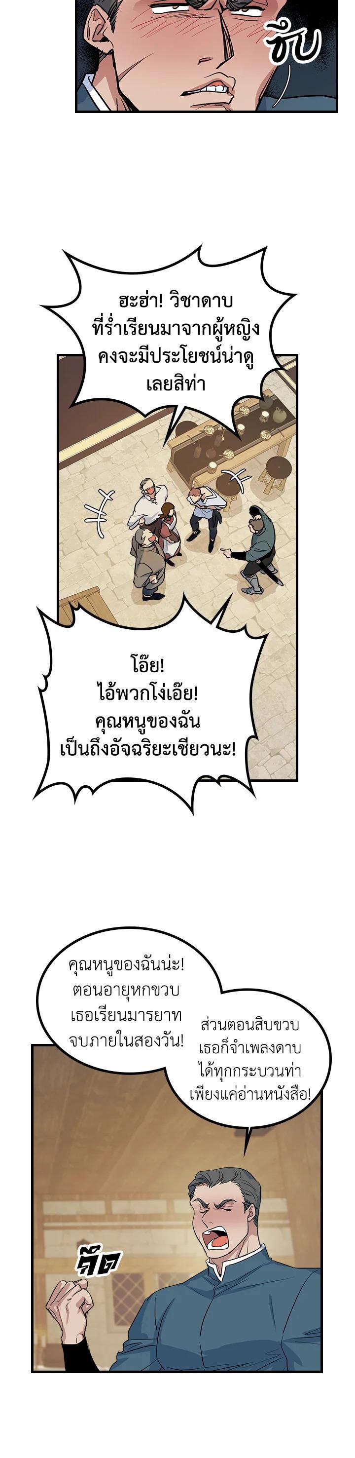 Manga-lc-com อ่านมังงะ อ่านการ์ตูน ออนไลน์ ฟรี The Lady and The Beast ตอนที่ 1 2 3 4 5 6 7 8 9 10 11 12 13 14 ฟรี ไม่มีโฆษณา Manga-lc - อ่าน มังงะ อ่าน การ์ตูน ออนไลน์ อ่านมังงะ ฟรี