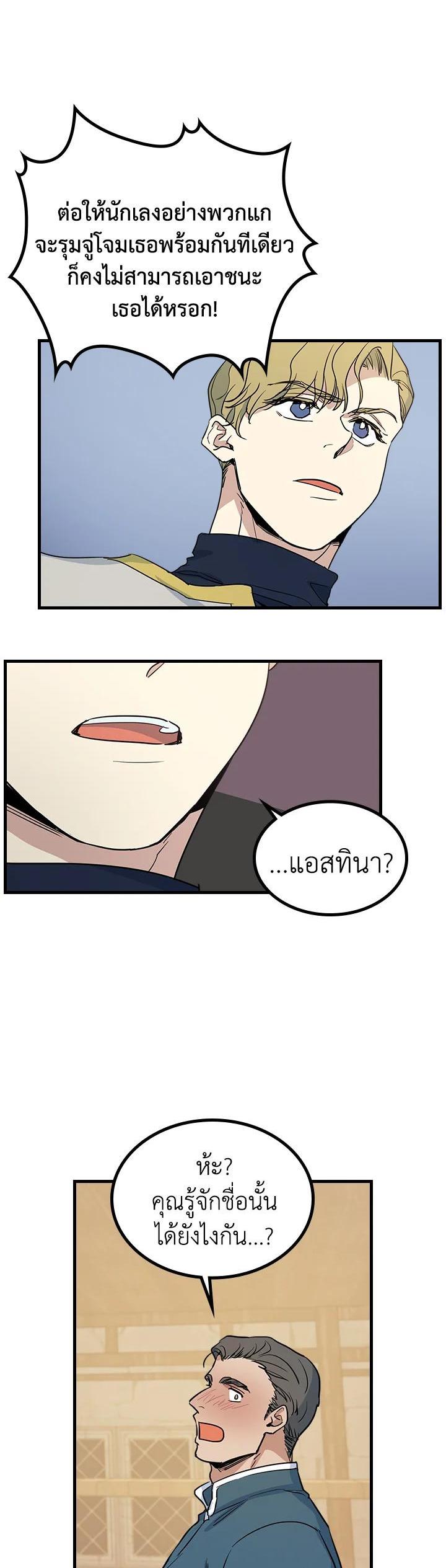 Manga-lc-com อ่านมังงะ อ่านการ์ตูน ออนไลน์ ฟรี The Lady and The Beast ตอนที่ 1 2 3 4 5 6 7 8 9 10 11 12 13 14 ฟรี ไม่มีโฆษณา Manga-lc - อ่าน มังงะ อ่าน การ์ตูน ออนไลน์ อ่านมังงะ ฟรี