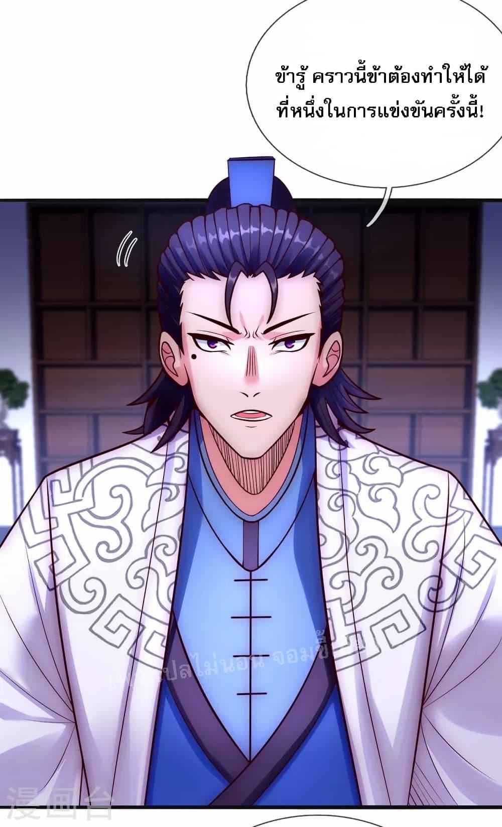 Manga-lc-com อ่านมังงะ อ่านการ์ตูน ออนไลน์ ฟรี Returning to take revenge of the God Demon King การกลับมาล้างแค้นของราชันเทพอสูร ตอนที่ 1 2 3 4 5 6 7 8 9 10 11 12 13 14 ฟรี ไม่มีโฆษณา Manga-lc - อ่าน มังงะ อ่าน การ์ตูน ออนไลน์ อ่านมังงะ ฟรี