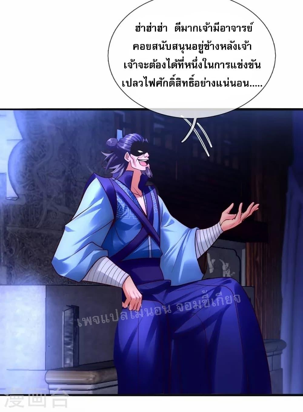 Manga-lc-com อ่านมังงะ อ่านการ์ตูน ออนไลน์ ฟรี Returning to take revenge of the God Demon King การกลับมาล้างแค้นของราชันเทพอสูร ตอนที่ 1 2 3 4 5 6 7 8 9 10 11 12 13 14 ฟรี ไม่มีโฆษณา Manga-lc - อ่าน มังงะ อ่าน การ์ตูน ออนไลน์ อ่านมังงะ ฟรี