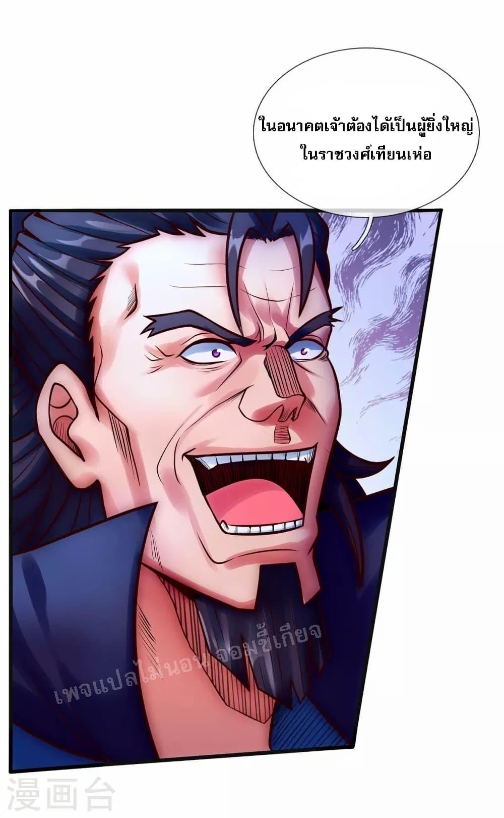 Manga-lc-com อ่านมังงะ อ่านการ์ตูน ออนไลน์ ฟรี Returning to take revenge of the God Demon King การกลับมาล้างแค้นของราชันเทพอสูร ตอนที่ 1 2 3 4 5 6 7 8 9 10 11 12 13 14 ฟรี ไม่มีโฆษณา Manga-lc - อ่าน มังงะ อ่าน การ์ตูน ออนไลน์ อ่านมังงะ ฟรี