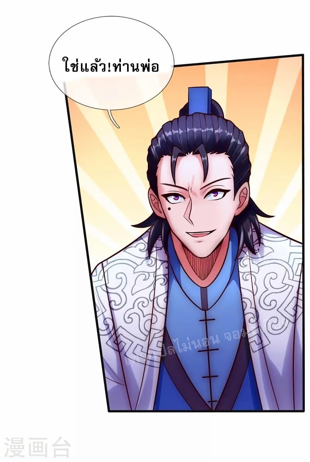 Manga-lc-com อ่านมังงะ อ่านการ์ตูน ออนไลน์ ฟรี Returning to take revenge of the God Demon King การกลับมาล้างแค้นของราชันเทพอสูร ตอนที่ 1 2 3 4 5 6 7 8 9 10 11 12 13 14 ฟรี ไม่มีโฆษณา Manga-lc - อ่าน มังงะ อ่าน การ์ตูน ออนไลน์ อ่านมังงะ ฟรี