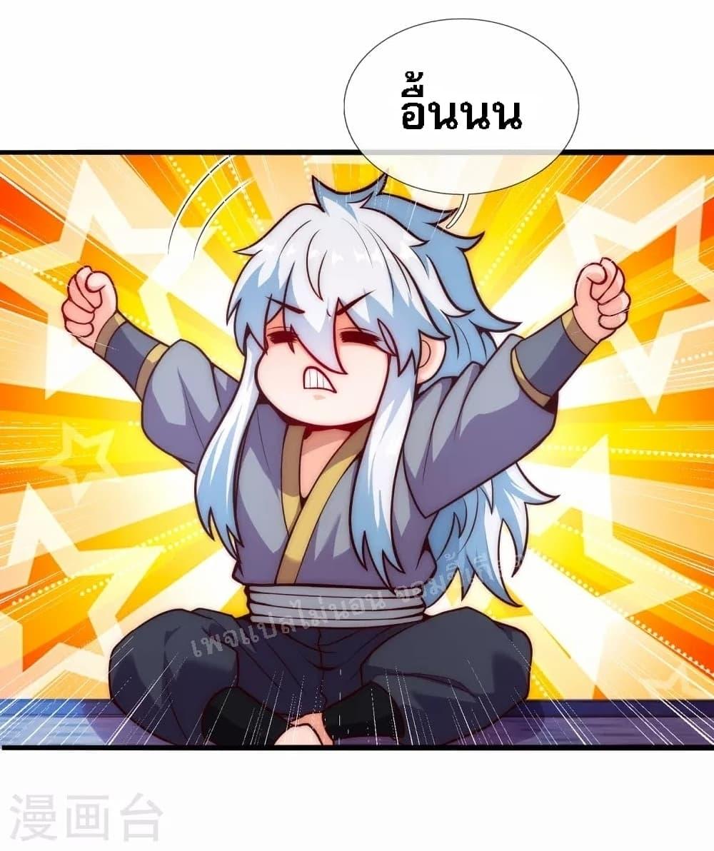 Manga-lc-com อ่านมังงะ อ่านการ์ตูน ออนไลน์ ฟรี Returning to take revenge of the God Demon King การกลับมาล้างแค้นของราชันเทพอสูร ตอนที่ 1 2 3 4 5 6 7 8 9 10 11 12 13 14 ฟรี ไม่มีโฆษณา Manga-lc - อ่าน มังงะ อ่าน การ์ตูน ออนไลน์ อ่านมังงะ ฟรี