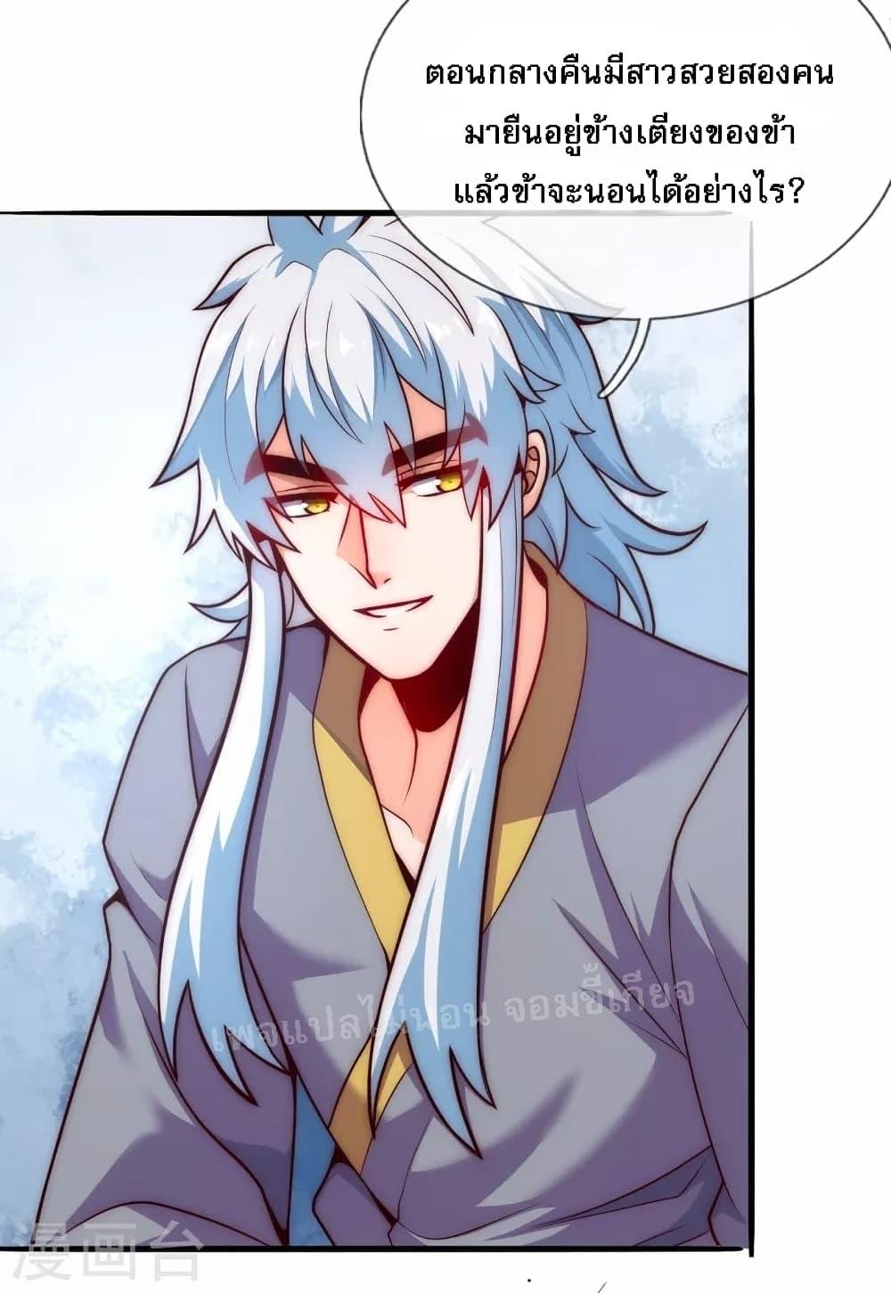 Manga-lc-com อ่านมังงะ อ่านการ์ตูน ออนไลน์ ฟรี Returning to take revenge of the God Demon King การกลับมาล้างแค้นของราชันเทพอสูร ตอนที่ 1 2 3 4 5 6 7 8 9 10 11 12 13 14 ฟรี ไม่มีโฆษณา Manga-lc - อ่าน มังงะ อ่าน การ์ตูน ออนไลน์ อ่านมังงะ ฟรี