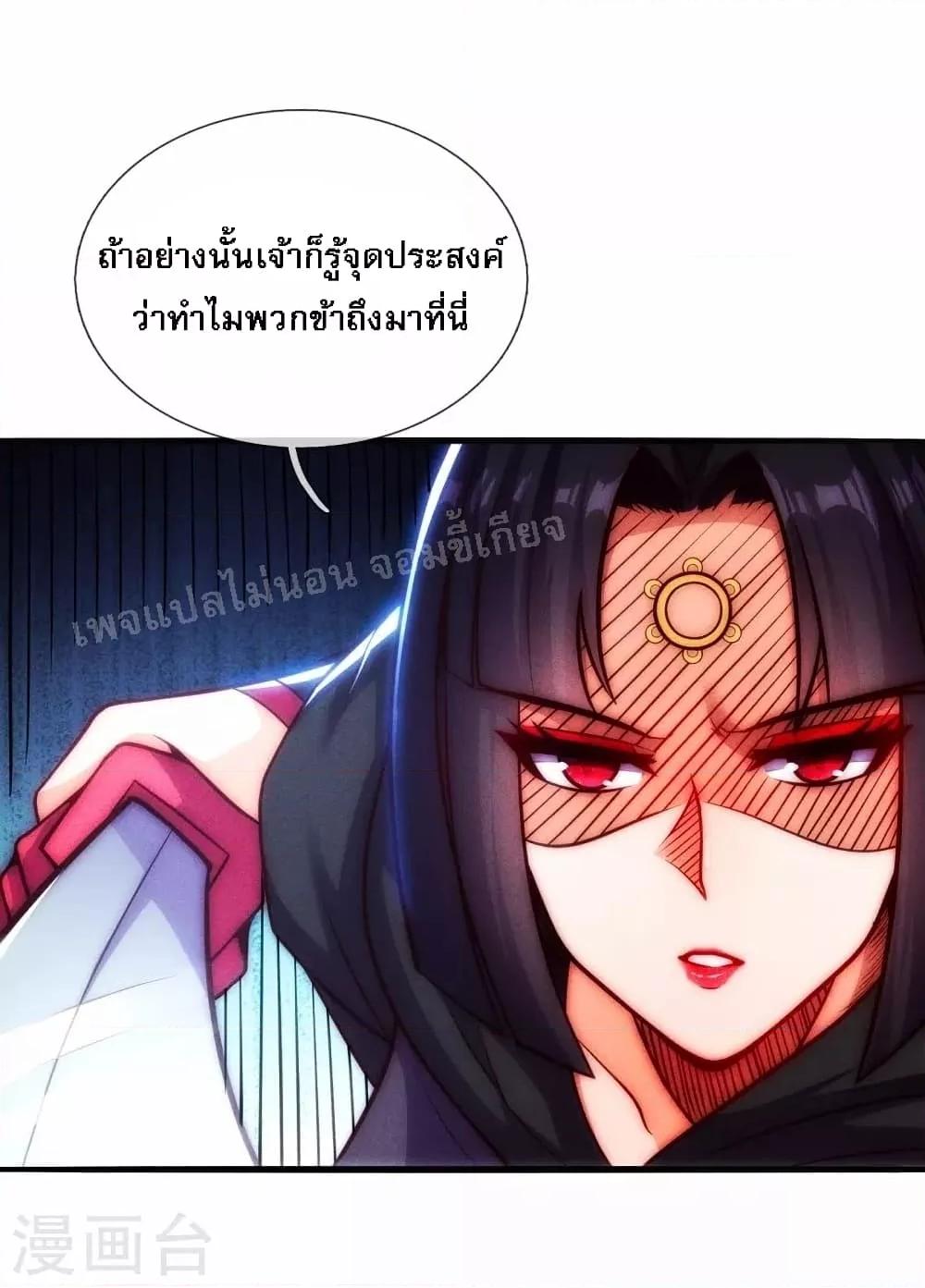 Manga-lc-com อ่านมังงะ อ่านการ์ตูน ออนไลน์ ฟรี Returning to take revenge of the God Demon King การกลับมาล้างแค้นของราชันเทพอสูร ตอนที่ 1 2 3 4 5 6 7 8 9 10 11 12 13 14 ฟรี ไม่มีโฆษณา Manga-lc - อ่าน มังงะ อ่าน การ์ตูน ออนไลน์ อ่านมังงะ ฟรี