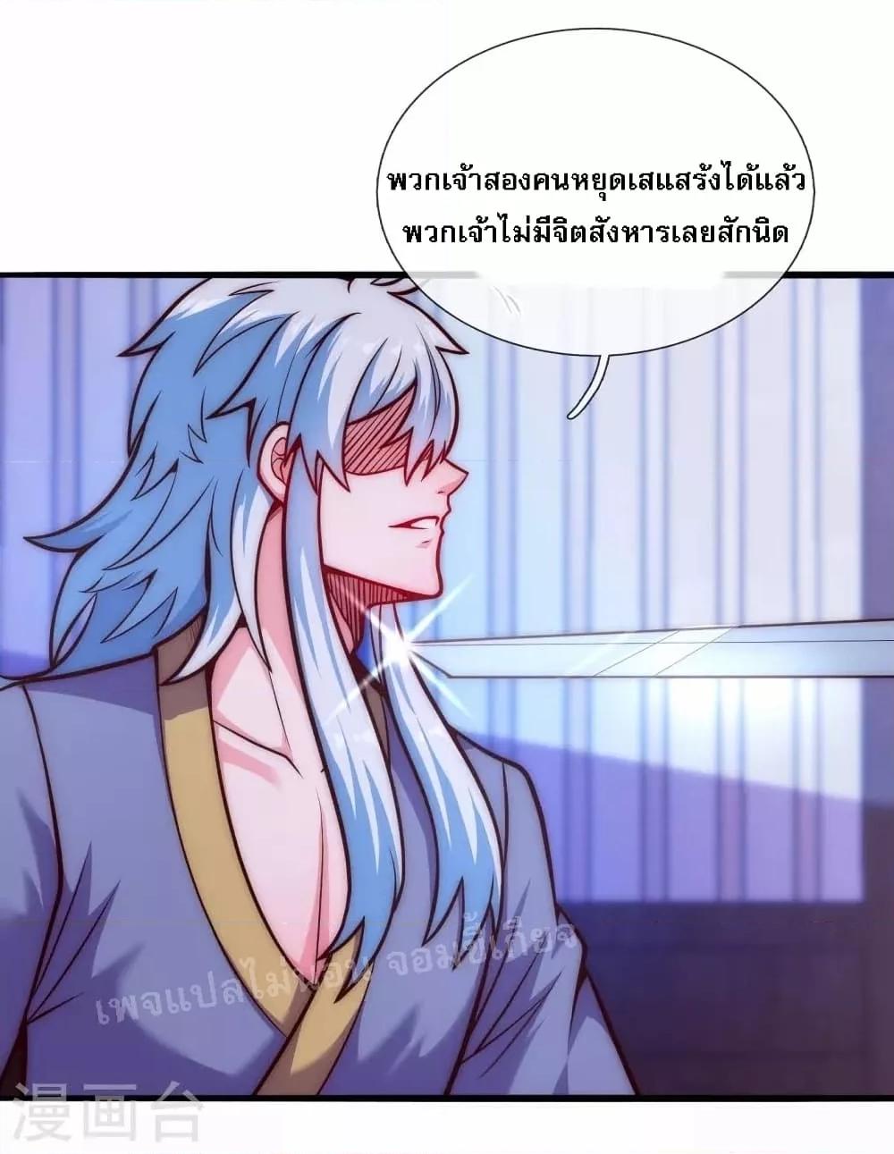 Manga-lc-com อ่านมังงะ อ่านการ์ตูน ออนไลน์ ฟรี Returning to take revenge of the God Demon King การกลับมาล้างแค้นของราชันเทพอสูร ตอนที่ 1 2 3 4 5 6 7 8 9 10 11 12 13 14 ฟรี ไม่มีโฆษณา Manga-lc - อ่าน มังงะ อ่าน การ์ตูน ออนไลน์ อ่านมังงะ ฟรี