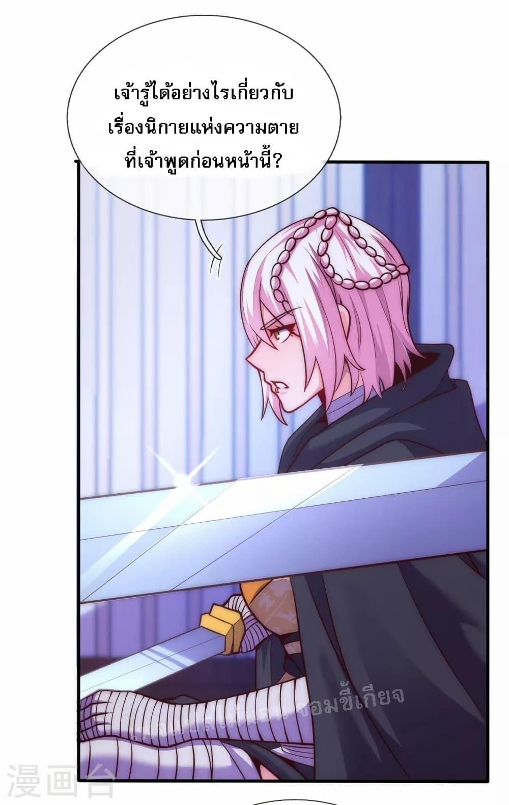 Manga-lc-com อ่านมังงะ อ่านการ์ตูน ออนไลน์ ฟรี Returning to take revenge of the God Demon King การกลับมาล้างแค้นของราชันเทพอสูร ตอนที่ 1 2 3 4 5 6 7 8 9 10 11 12 13 14 ฟรี ไม่มีโฆษณา Manga-lc - อ่าน มังงะ อ่าน การ์ตูน ออนไลน์ อ่านมังงะ ฟรี