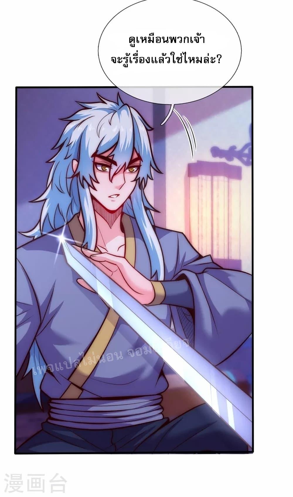 Manga-lc-com อ่านมังงะ อ่านการ์ตูน ออนไลน์ ฟรี Returning to take revenge of the God Demon King การกลับมาล้างแค้นของราชันเทพอสูร ตอนที่ 1 2 3 4 5 6 7 8 9 10 11 12 13 14 ฟรี ไม่มีโฆษณา Manga-lc - อ่าน มังงะ อ่าน การ์ตูน ออนไลน์ อ่านมังงะ ฟรี