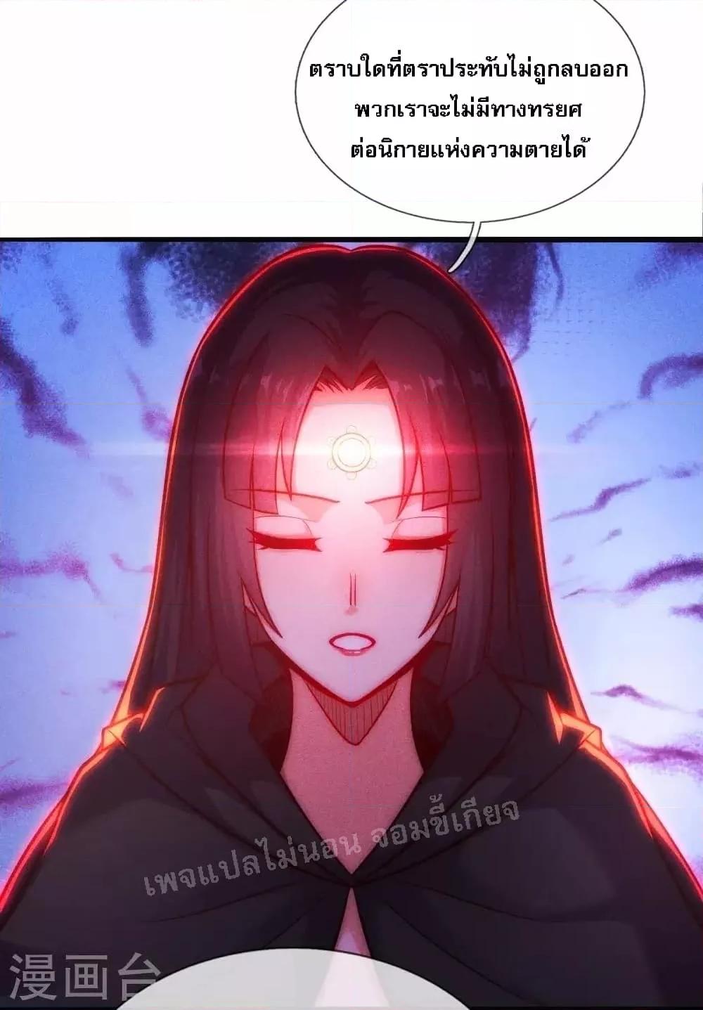 Manga-lc-com อ่านมังงะ อ่านการ์ตูน ออนไลน์ ฟรี Returning to take revenge of the God Demon King การกลับมาล้างแค้นของราชันเทพอสูร ตอนที่ 1 2 3 4 5 6 7 8 9 10 11 12 13 14 ฟรี ไม่มีโฆษณา Manga-lc - อ่าน มังงะ อ่าน การ์ตูน ออนไลน์ อ่านมังงะ ฟรี