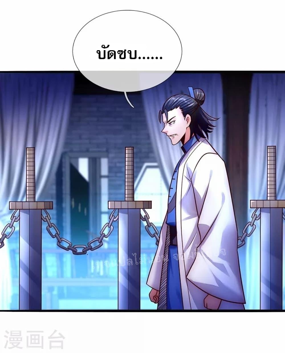 Manga-lc-com อ่านมังงะ อ่านการ์ตูน ออนไลน์ ฟรี Returning to take revenge of the God Demon King การกลับมาล้างแค้นของราชันเทพอสูร ตอนที่ 1 2 3 4 5 6 7 8 9 10 11 12 13 14 ฟรี ไม่มีโฆษณา Manga-lc - อ่าน มังงะ อ่าน การ์ตูน ออนไลน์ อ่านมังงะ ฟรี