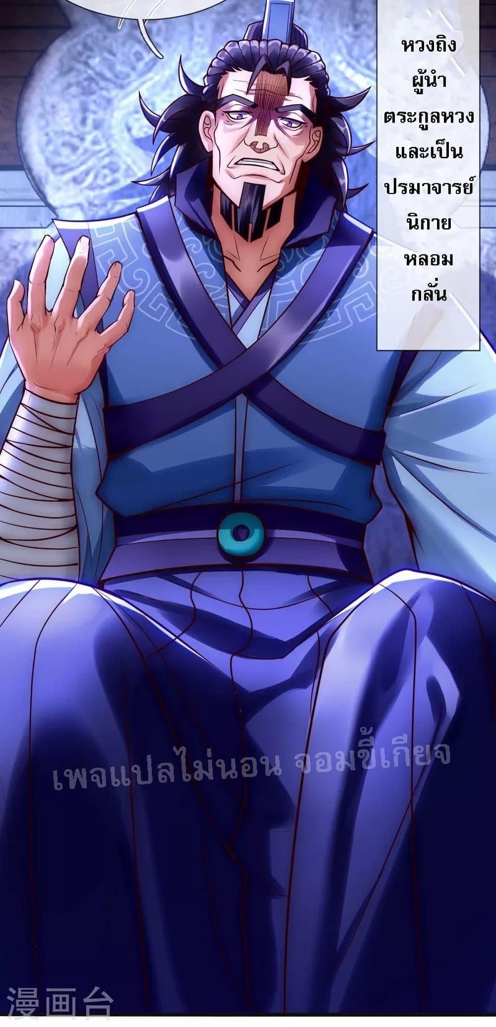 Manga-lc-com อ่านมังงะ อ่านการ์ตูน ออนไลน์ ฟรี Returning to take revenge of the God Demon King การกลับมาล้างแค้นของราชันเทพอสูร ตอนที่ 1 2 3 4 5 6 7 8 9 10 11 12 13 14 ฟรี ไม่มีโฆษณา Manga-lc - อ่าน มังงะ อ่าน การ์ตูน ออนไลน์ อ่านมังงะ ฟรี