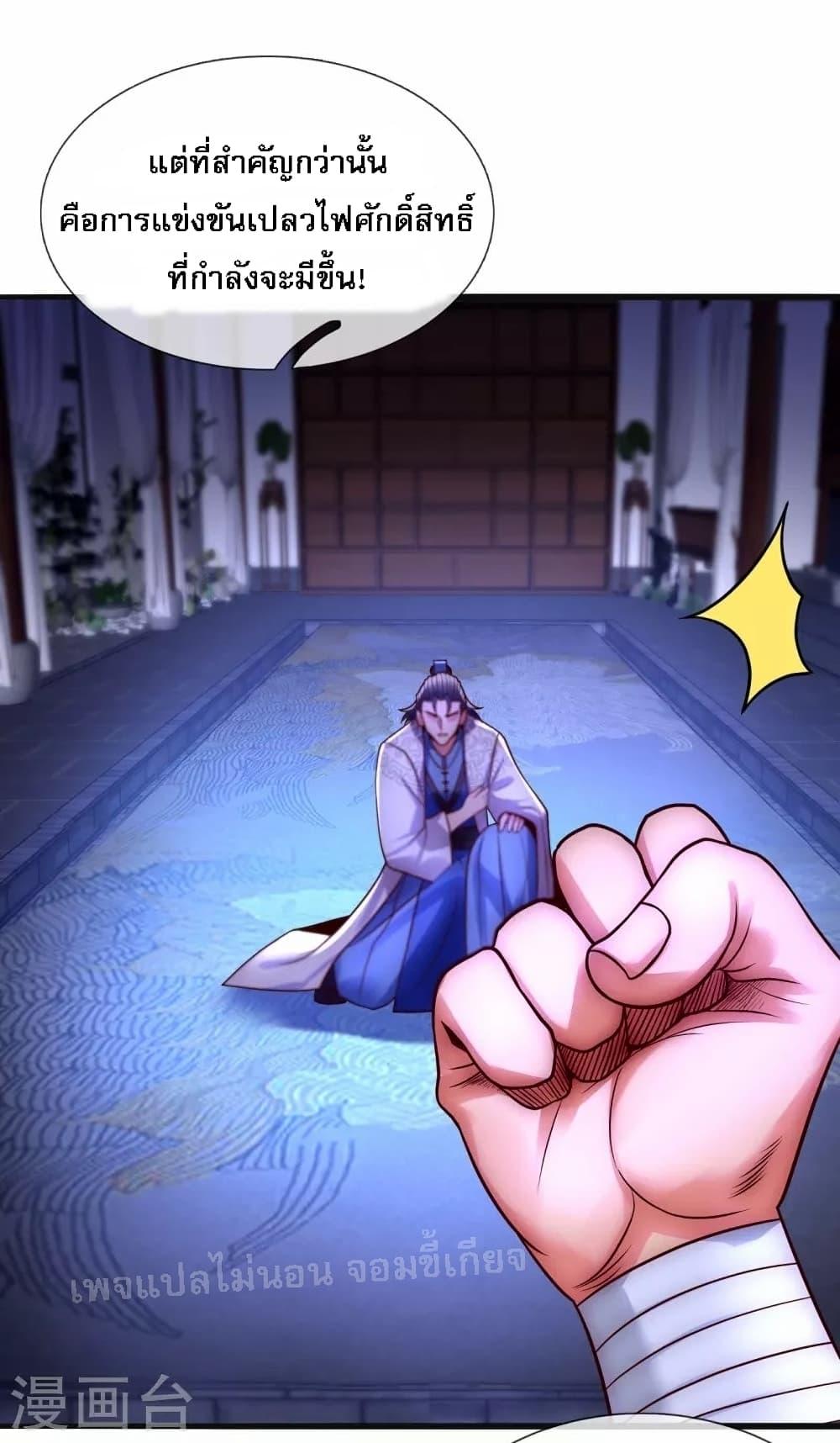 Manga-lc-com อ่านมังงะ อ่านการ์ตูน ออนไลน์ ฟรี Returning to take revenge of the God Demon King การกลับมาล้างแค้นของราชันเทพอสูร ตอนที่ 1 2 3 4 5 6 7 8 9 10 11 12 13 14 ฟรี ไม่มีโฆษณา Manga-lc - อ่าน มังงะ อ่าน การ์ตูน ออนไลน์ อ่านมังงะ ฟรี