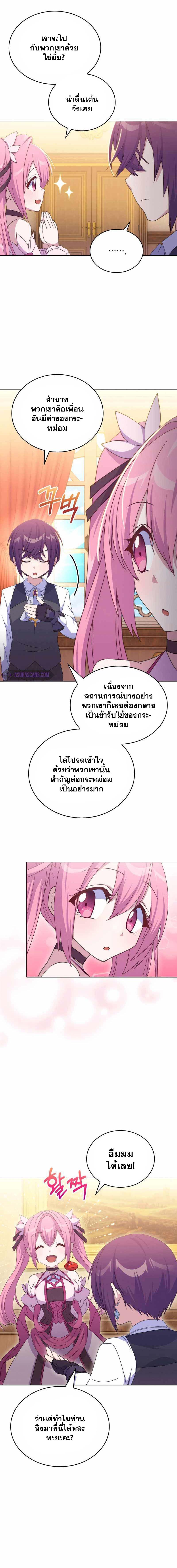 Manga-lc-com อ่านมังงะ อ่านการ์ตูน ออนไลน์ ฟรี Never Die Extra ตอนที่ 1 2 3 4 5 6 7 8 9 10 11 12 13 14 ฟรี ไม่มีโฆษณา Manga-lc - อ่าน มังงะ อ่าน การ์ตูน ออนไลน์ อ่านมังงะ ฟรี