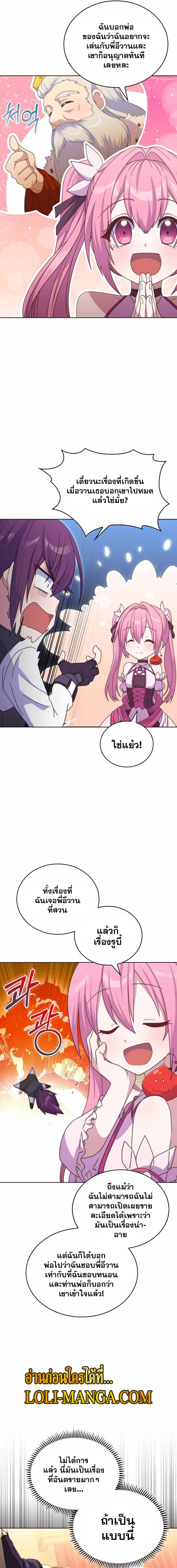 Manga-lc-com อ่านมังงะ อ่านการ์ตูน ออนไลน์ ฟรี Never Die Extra ตอนที่ 1 2 3 4 5 6 7 8 9 10 11 12 13 14 ฟรี ไม่มีโฆษณา Manga-lc - อ่าน มังงะ อ่าน การ์ตูน ออนไลน์ อ่านมังงะ ฟรี